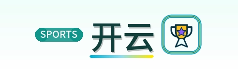 开云 Logo